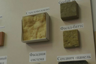Самарские ученые протестируют огнестойкость утеплителей в специальных лабораториях