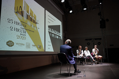 В Самаре открылся слет институций современного искусства