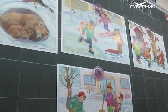 Обучение без ограничения в Самарской области. Народное признание от 09.02.2018