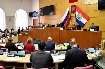 Депутаты губдумы приняли изменения в бюджет