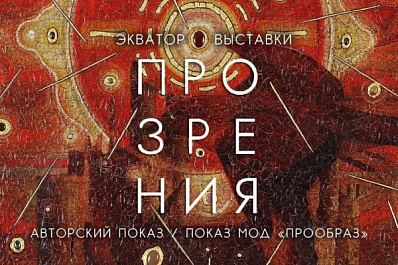 Самарцы встретятся с народным художником России Дмитрием Санджиевым