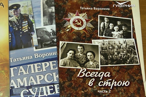 Татьяна Воронина. Народное признание