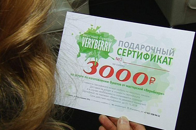 Подведены итоги фотоконкурса Букет ГУБЕРНИИ