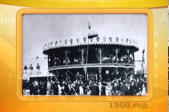 Календарь губернии 28.09.2013 