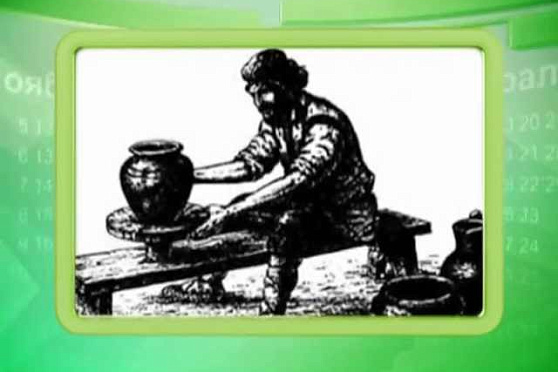 Календарь губернии 29.05.2013