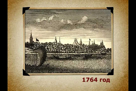 Календарь Губернии 16.11.2012