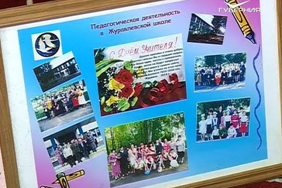 Хорошие новости Волжского района от 26.07.2018