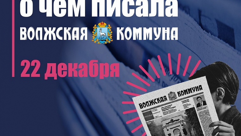 22 декабря в истории и архиве "ВК	