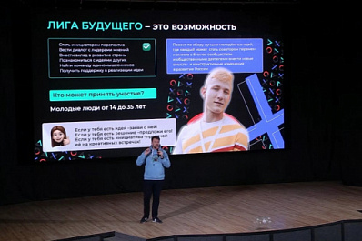 Самарские студенты могут принять участие во всероссийском проекте "Твой ход"