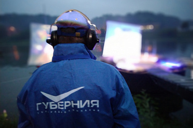 23 млн просмотров: ТРК "Губерния" преодолела новый рубеж