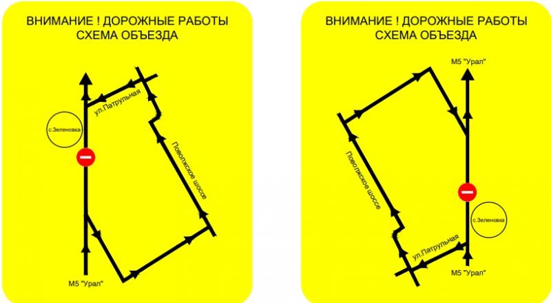 В Самарской области трассу М5 около Зеленовки будут перекрывать ночью с 5 по 10 апреля