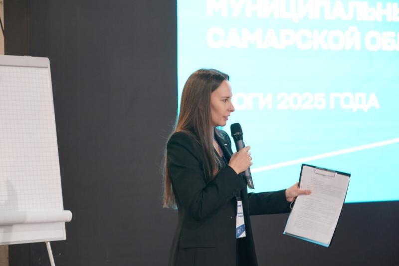 Новые подходы к инвесторам: в Самаре обсуждают механизмы взаимодействия муниципалитетов с бизнесом