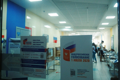 В Самарской области по поправкам в Конституцию проголосовали более 1,6 млн человек