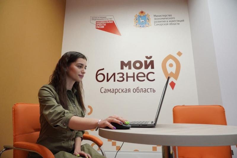 Дмитрий Богданов: "Более 47 тысяч предпринимателей и самозанятых Самарской области получили услуги центров "Мой бизнес"