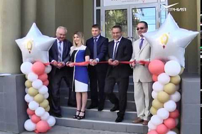 В Самаре открылся новый МФЦ для предпринимателей