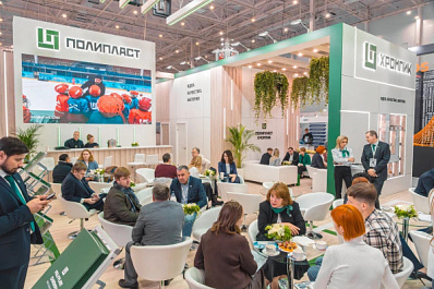 ГК "Полипласт" на Международной выставке "Химия-2025": итоги 1-го дня 