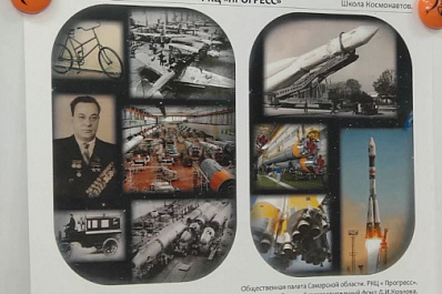 В Самарской области запустили проект по ранней профориентации "Школа космонавтов"