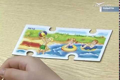 В Тольятти рассказали о новых методиках помощи детям и подросткам с ОВЗ