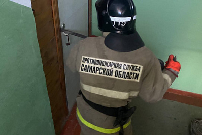 В Самарской области пожарные спасли пожилую женщину