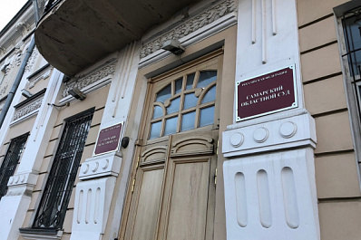 Еще одного подозреваемого в убийстве зятя Александра Законова хотят привезти в Самару