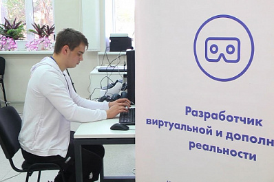 Подготовительный этап конкурса профмастерства "Абилимпикс" завершится 28 сентября