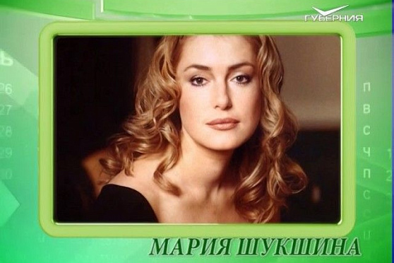 Календарь губернии 27.05.2017