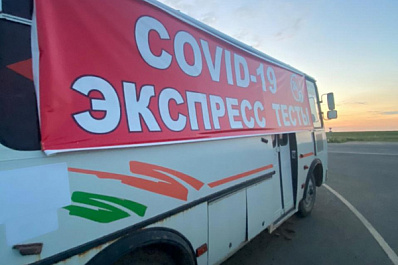 В Самарской области задержали женщину с поддельными справками о COVID-19