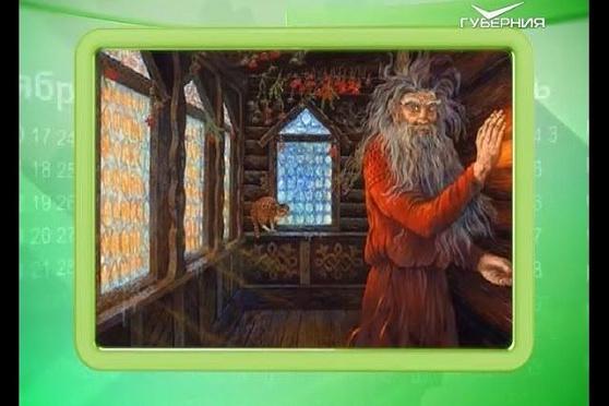 Календарь губернии 13.04.2016