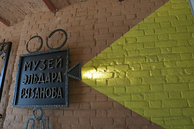 Жителям Самары расскажут об истории создания "Иронии судьбы"