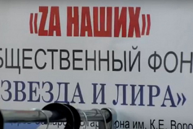 "Спасибо за то, что делаете для всех нас": жители Самарской области рассказали, как помогают нашим бойцам