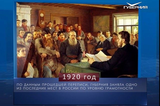 Календарь губернии от 28.08.2018