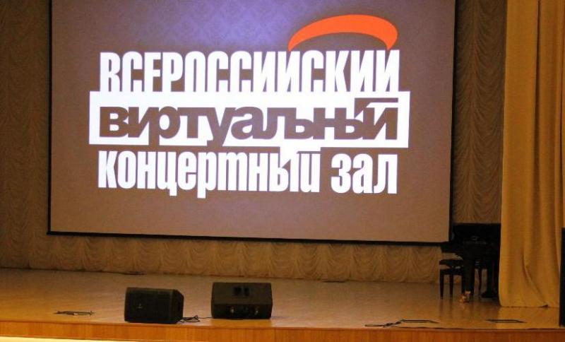 В Похвистневе зрителям в виртуальном концертном зале показали спектакль "Утиная охота" 