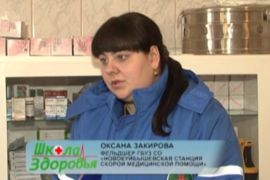 Школа здоровья 21.03.2014