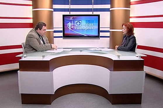 О чем говорят 10.12.2012