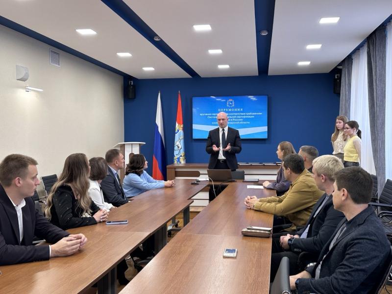 Самарским компаниям вручили сертификаты "Сделано в России"