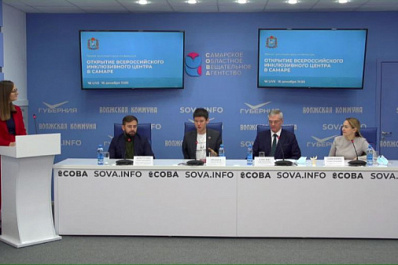 Когда откроют всероссийский инклюзивный центр в Самаре?