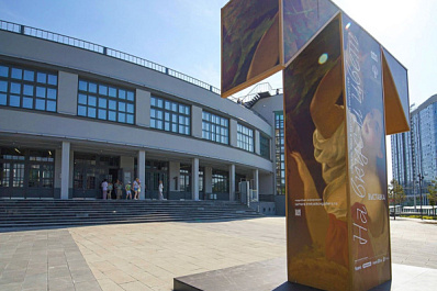 В Самаре рядом с филиалом Третьяковки хотят обустроить смотровую башню