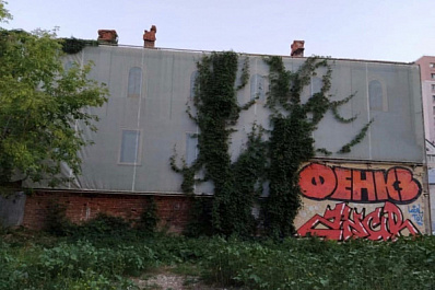 В Самаре прокуратура потребовала снести дом