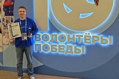 Волонтер из Тольятти стал "Наставником года" России