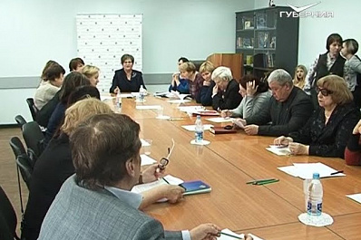 Эксперты обсудили прозрачность назначения соцвыплат в Самарской области