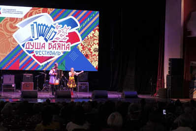 В Самаре прошел последний конкурсный день фестиваля "Душа баяна"