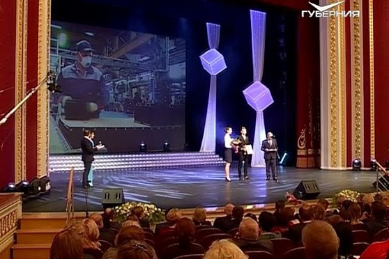 Новости Губернии от 30.10.2018