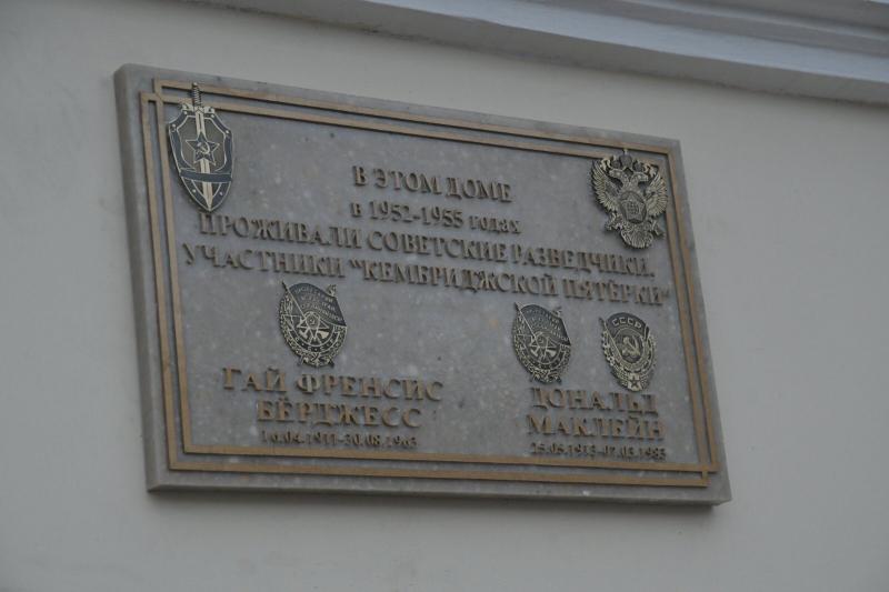 В Самаре торжественно открыли мемориальную доску всемирно известным разведчикам