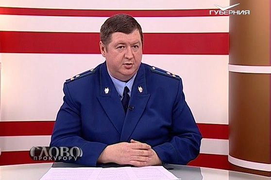 Андрей Кидун. Слово прокурору от 19.03.2018