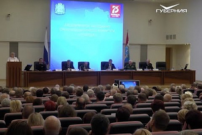 В Самаре обсудили подготовку к юбилею Победы в Великой Отечественной войне