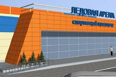 В Похвистнево началось строительство ледовой арены