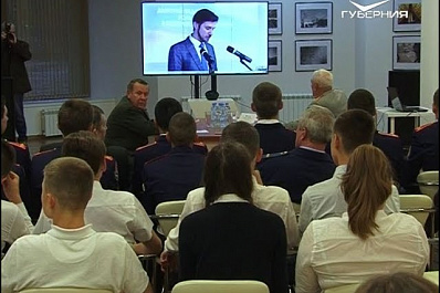 Видеолекторий, посвященный маршалу Устинову, прошел в Самарской областной библиотеке