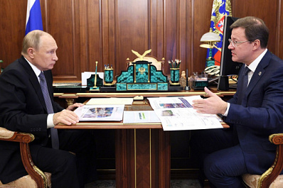 "Ситуация в Самарской области стабильная, я бы даже сказал, хорошая": Владимир Путин встретился с Дмитрием Азаровым