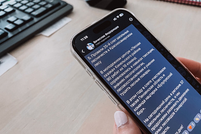 Официальный канал Вячеслава Федорищева в национальном мессенджере вошел в топ-5 среди глав регионов по количеству подписчиков