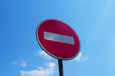 В Самаре с 6 по 15 сентября закроют движение по улицам Гаражной и Карбышева